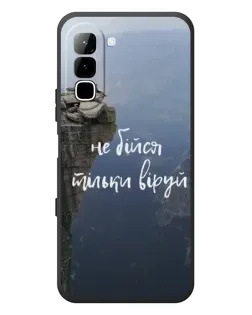 Чехол для Infinix Hot 70 с картинкой «Вера над пропастью» Чехол для Infinix Hot 70 с картинкой «Вера над пропастью»