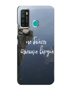 Чехол для Infinix Hot 9 / Hot 9 Pro с картинкой «Вера над пропастью» Чехол для Infinix Hot 9 / Hot 9 Pro с картинкой «Вера над пропастью»