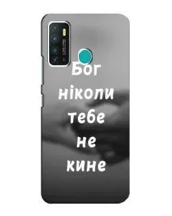 Чехол для Infinix Hot 9 / Hot 9 Pro с картинкой «Бог не бросит» Чехол для Infinix Hot 9 / Hot 9 Pro с картинкой «Бог не бросит»