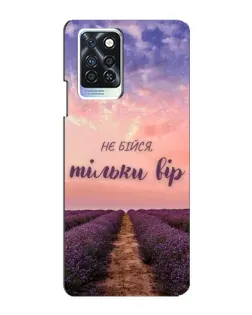 Чехол для Infinix Note 10 Pro с картинкой «Не бойся — веруй» Чехол для Infinix Note 10 Pro с картинкой «Не бойся — веруй»