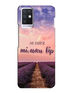 Чохол для Infinix Note 10 з картинкою «Не бійся — віруй» Чохол для Infinix Note 10 з картинкою «Не бійся — віруй»