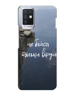 Чехол для Infinix Note 10 с картинкой «Вера над пропастью»