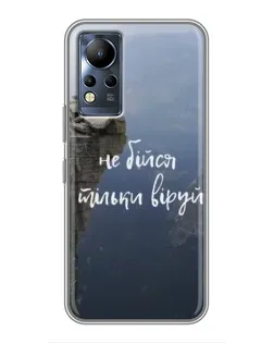 Чехол для Infinix Note 11 Pro с картинкой «Вера над пропастью»
