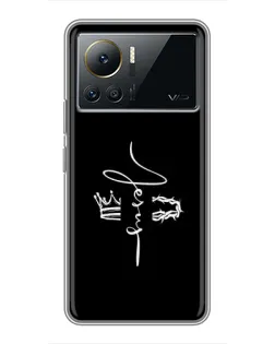 Чехол для Infinix Note 12 2023 с картинкой «Король Славы Jesus»