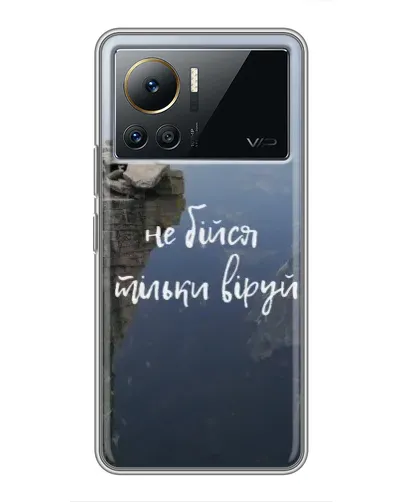 Чехол для Infinix Note 12 2023 с картинкой «Вера над пропастью» Чехол для Infinix Note 12 2023 с картинкой «Вера над пропастью»