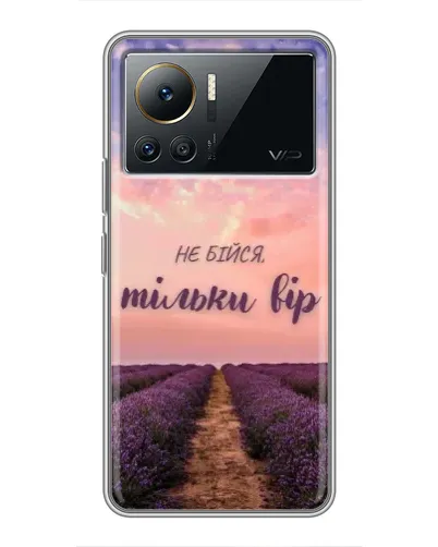 Чехол для Infinix Note 12 Pro (4G) с картинкой «Не бойся — веруй»