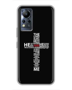 Чехол для Infinix Note 12 с картинкой «Текстовый крест» Чехол для Infinix Note 12 с картинкой «Текстовый крест»