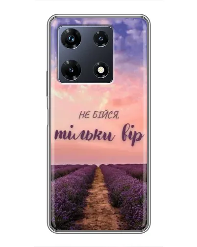 Чехол для Infinix Note 30 Pro с картинкой «Не бойся — веруй»
