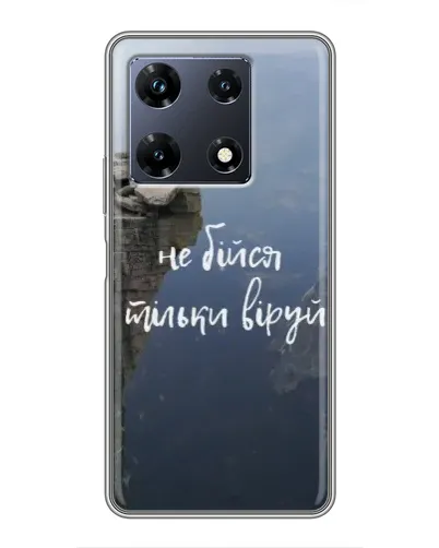 Чехол для Infinix Note 30 Pro с картинкой «Вера над пропастью» Чехол для Infinix Note 30 Pro с картинкой «Вера над пропастью»