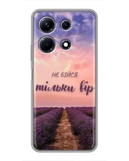 Чехол для Infinix Note 30 с картинкой «Не бойся — веруй» Чехол для Infinix Note 30 с картинкой «Не бойся — веруй»