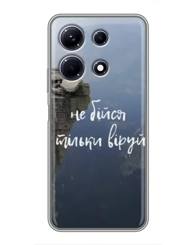 Чехол для Infinix Note 30 с картинкой «Вера над пропастью» Чехол для Infinix Note 30 с картинкой «Вера над пропастью»
