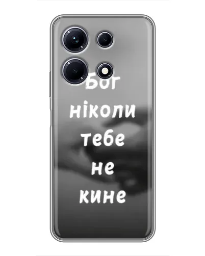 Чехол для Infinix Note 30 с картинкой «Бог не бросит» Чехол для Infinix Note 30 с картинкой «Бог не бросит»