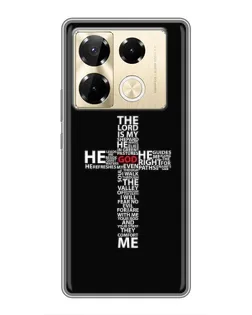 Чехол для Infinix Note 40 Pro с картинкой «Текстовый крест» Чехол для Infinix Note 40 Pro с картинкой «Текстовый крест»