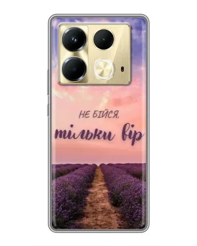 Чохол для Infinix Note 40 з картинкою «Не бійся — віруй» Чохол для Infinix Note 40 з картинкою «Не бійся — віруй»