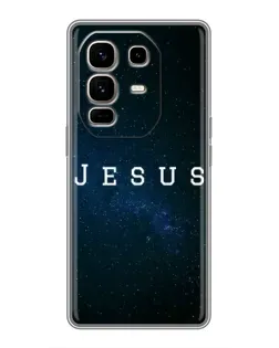 Чехол для Infinix Note 50 Pro Plus с картинкой «Звездное небо Jesus»