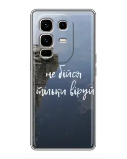 Чехол для Infinix Note 50 Pro Plus с картинкой «Вера над пропастью» Чехол для Infinix Note 50 Pro Plus с картинкой «Вера над пропастью»