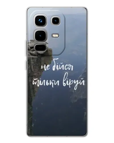 Чехол для Infinix Note 50 Pro с картинкой «Вера над пропастью» Чехол для Infinix Note 50 Pro с картинкой «Вера над пропастью»