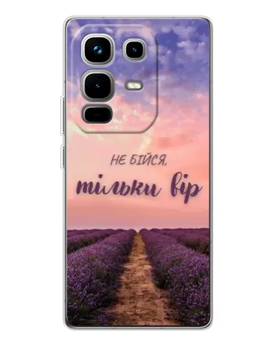 Чохол для Infinix Note 50 з картинкою «Не бійся — віруй» Чохол для Infinix Note 50 з картинкою «Не бійся — віруй»