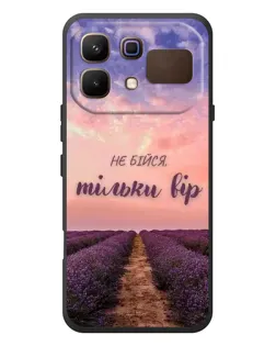 Чехол для Infinix Note 60 с картинкой «Не бойся — веруй»