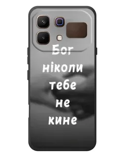 Чехол для Infinix Note 60 с картинкой «Бог не бросит»