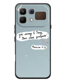 Чехол для Infinix Note 60 с картинкой «Голубь мира и цитата»