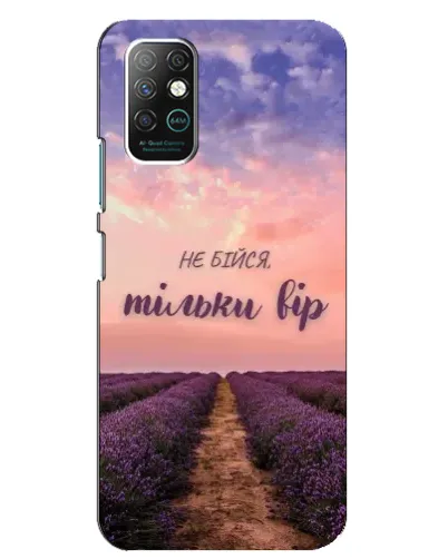 Чохол для Infinix Note 8 з картинкою «Не бійся — віруй» Чохол для Infinix Note 8 з картинкою «Не бійся — віруй»