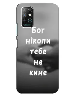 Чехол для Infinix Note 8 с картинкой «Бог не бросит» Чехол для Infinix Note 8 с картинкой «Бог не бросит»