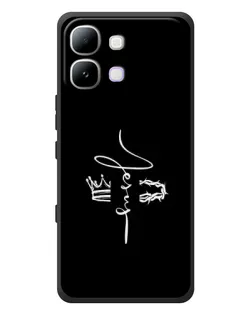 Чохол для Infinix Note Edge з картинкою «Король Слави Jesus»