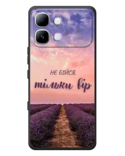 Чохол для Infinix Note Edge з картинкою «Не бійся — віруй»