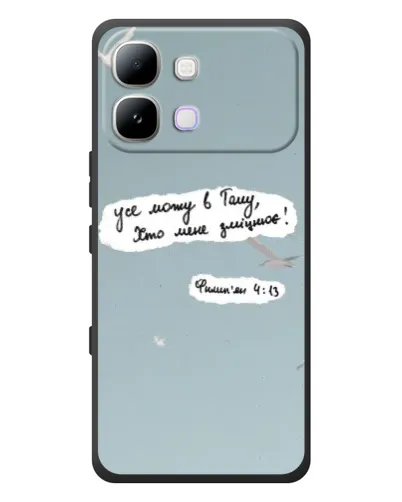 Чехол для Infinix Note Edge с картинкой «Голубь мира и цитата» Чехол для Infinix Note Edge с картинкой «Голубь мира и цитата»