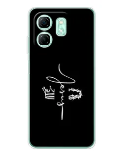 Чехол для Infinix Smart 10 HD с картинкой «Король Славы Jesus»