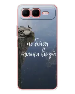 Чехол для Infinix Smart 10 Plus с картинкой «Вера над пропастью» Чехол для Infinix Smart 10 Plus с картинкой «Вера над пропастью»