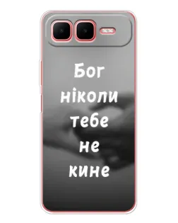 Чехол для Infinix Smart 10 Plus с картинкой «Бог не бросит» Чехол для Infinix Smart 10 Plus с картинкой «Бог не бросит»