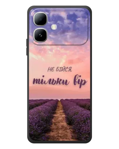 Чехол для Infinix Smart 20 с картинкой «Не бойся — веруй»