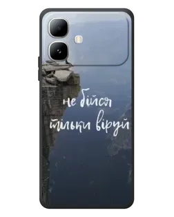 Чехол для Infinix Smart 20 с картинкой «Вера над пропастью» Чехол для Infinix Smart 20 с картинкой «Вера над пропастью»