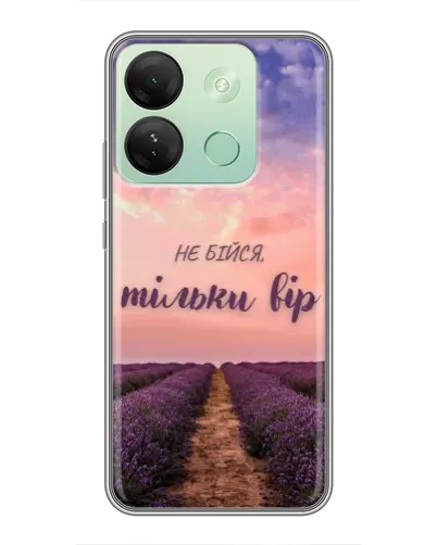 Чехол для Infinix Smart 7 HD с картинкой «Не бойся — веруй» Чехол для Infinix Smart 7 HD с картинкой «Не бойся — веруй»