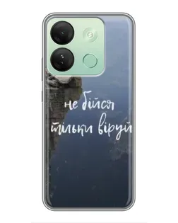 Чехол для Infinix Smart 7 HD с картинкой «Вера над пропастью» Чехол для Infinix Smart 7 HD с картинкой «Вера над пропастью»