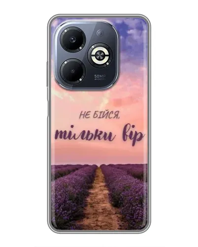 Чехол для Infinix Smart 8 Plus с картинкой «Не бойся — веруй»