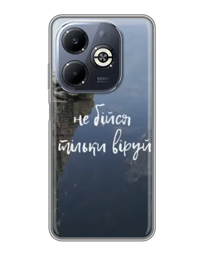 Чехол для Infinix Smart 8 Plus с картинкой «Вера над пропастью» Чехол для Infinix Smart 8 Plus с картинкой «Вера над пропастью»