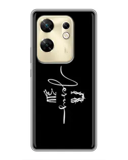 Чохол для Infinix Zero 30 з картинкою «Король Слави Jesus»