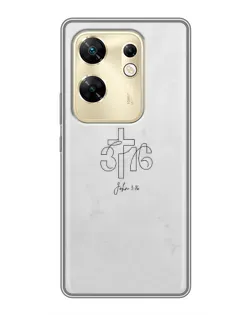 Чохол для Infinix Zero 30 з картинкою «Івана 3:16 Хрест»