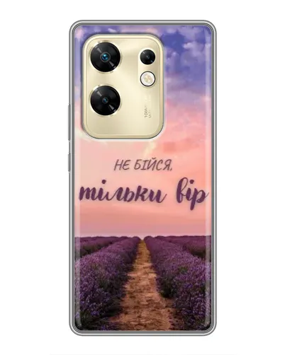 Чехол для Infinix Zero 30 с картинкой «Не бойся — веруй» Чехол для Infinix Zero 30 с картинкой «Не бойся — веруй»