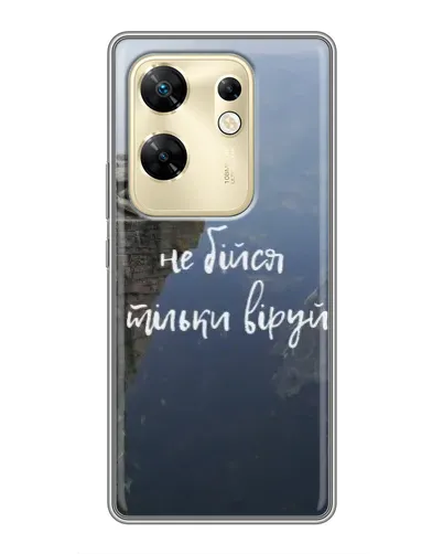 Чехол для Infinix Zero 30 с картинкой «Вера над пропастью» Чехол для Infinix Zero 30 с картинкой «Вера над пропастью»