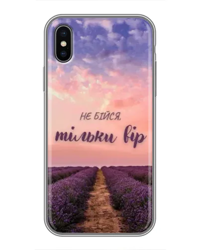 Чохол для iPhone X з картинкою «Не бійся — віруй» Чохол для iPhone X з картинкою «Не бійся — віруй»