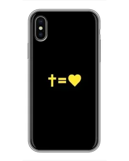Чохол для iPhone X з картинкою «Серце та Хрест»