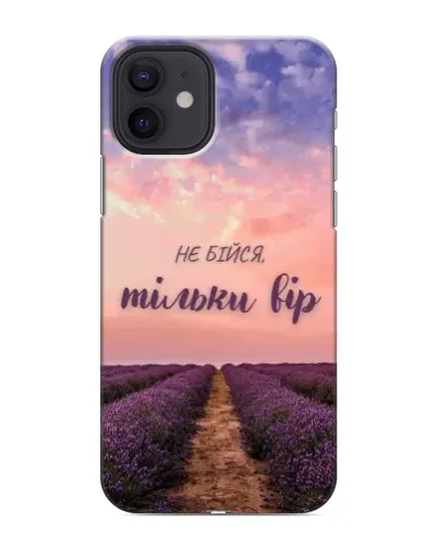Чехол для iPhone 12 mini с картинкой «Не бойся — веруй»