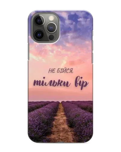 Чохол для iPhone 12 Pro з картинкою «Не бійся — віруй» Чохол для iPhone 12 Pro з картинкою «Не бійся — віруй»