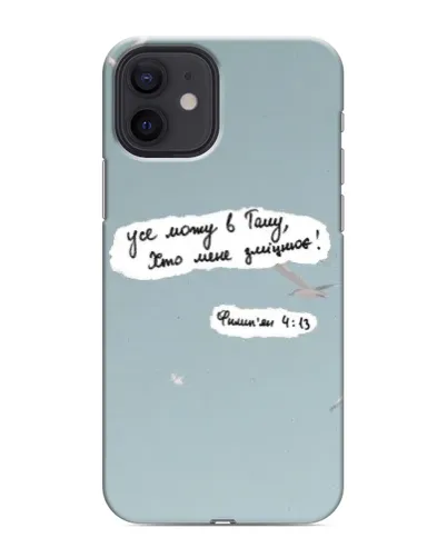 Чехол для iPhone 12 с картинкой «Голубь мира и цитата» Чехол для iPhone 12 с картинкой «Голубь мира и цитата»