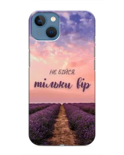 Чохол для iPhone 13 Mini з картинкою «Не бійся — віруй» Чохол для iPhone 13 Mini з картинкою «Не бійся — віруй»