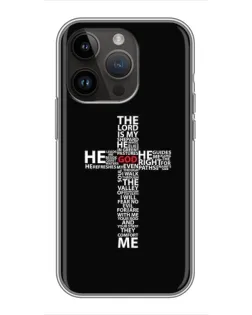 Чехол для iPhone 14 Pro с картинкой «Текстовый крест» Чехол для iPhone 14 Pro с картинкой «Текстовый крест»
